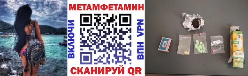 Амфетамин 97%  дарк нет клад  Чусовой 