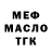 APVP СК КРИС Mark BY