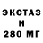 ГАШ ice o lator Nogtic