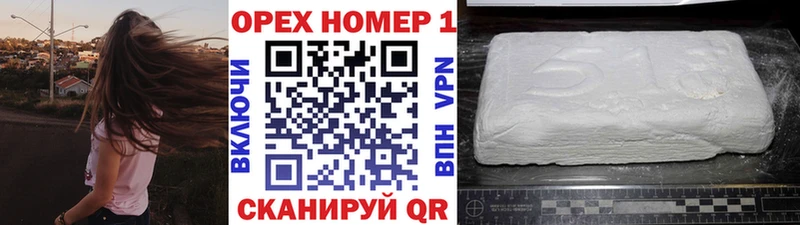 Кокаин FishScale  хочу наркоту  Чусовой 