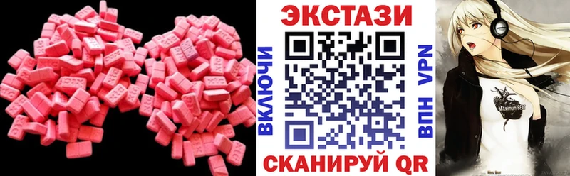 где купить   Чусовой  Ecstasy 280мг 