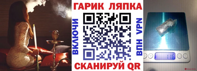 ГАШИШ Ice-O-Lator  купить  сайты  Чусовой 