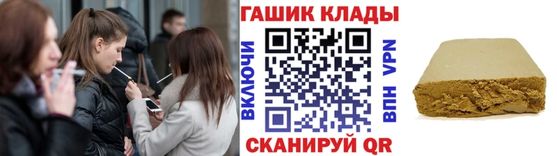 Гашиш гашик Чусовой