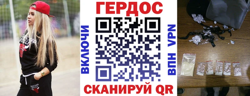 Героин Heroin  наркошоп  Чусовой 