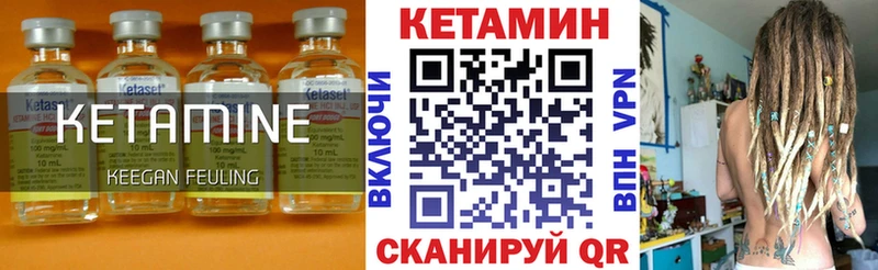 КЕТАМИН VHQ  Чусовой 