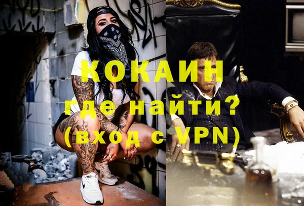 кокаин перу Балабаново