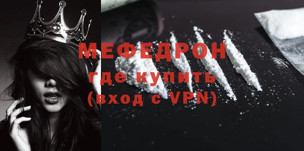 МДПВ Балахна