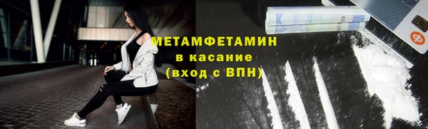 винт Баксан