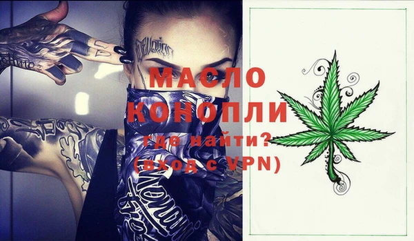 ПСИЛОЦИБИНОВЫЕ ГРИБЫ Магас