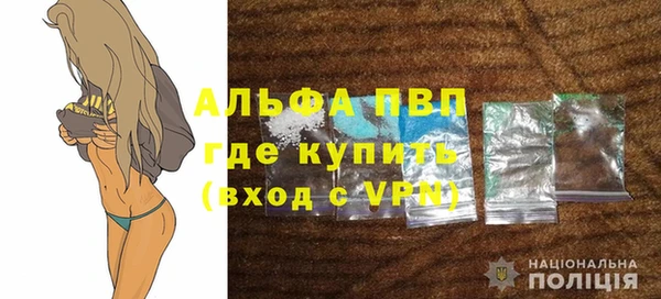 МДПВ Балахна