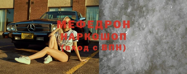 трава Лиски