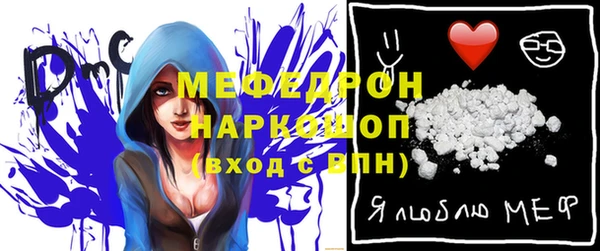 МДПВ Балахна