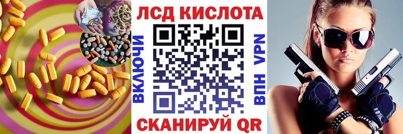 что такое наркотик  Чусовой  LSD-25 экстази кислота 