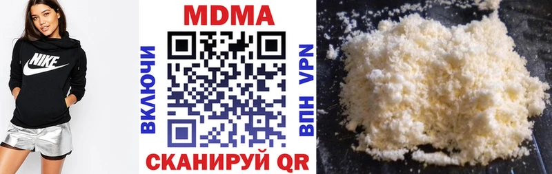хочу наркоту  Чусовой  MDMA кристаллы 