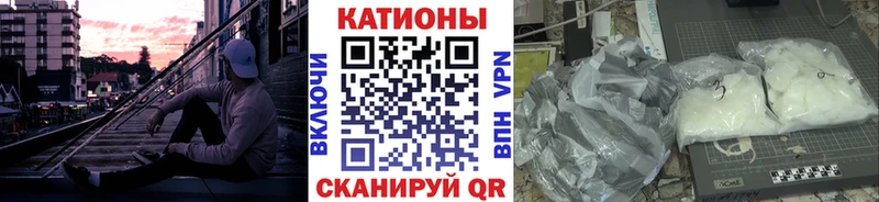 MEGA как войти  купить  сайты  Чусовой  Мефедрон mephedrone 