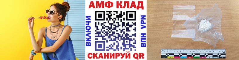 Метамфетамин витя  Чусовой 
