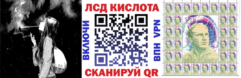 Наркотические марки 1500мкг  закладка  сайты даркнета как зайти  Чусовой 
